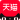 半岛平台网页版登录入口